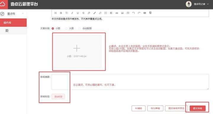圖片加載失敗